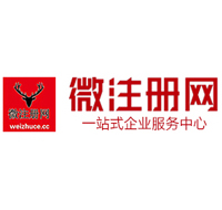 隆子贵阳公司注册之公司注册流程知识总结